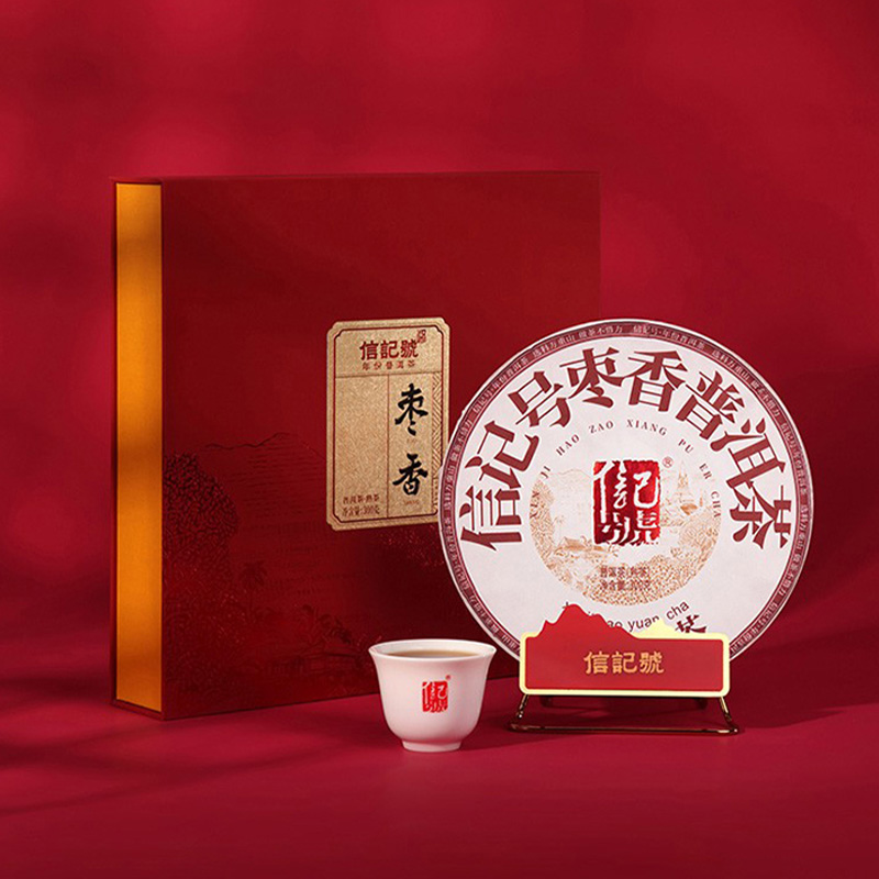 八马茶业茶叶礼盒300g甜醇耐泡信记号枣香普洱茶熟茶C1417高清大图