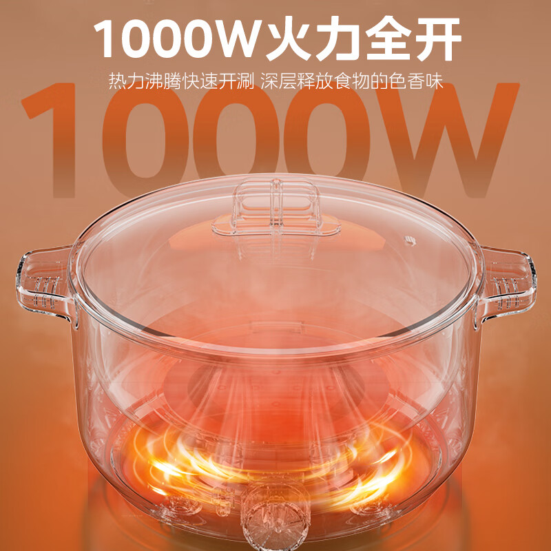 美的(Midea)电火锅速沸电锅一体火锅专用锅多功能锅电煮锅火锅3L大容量MC-HGE2510高清大图