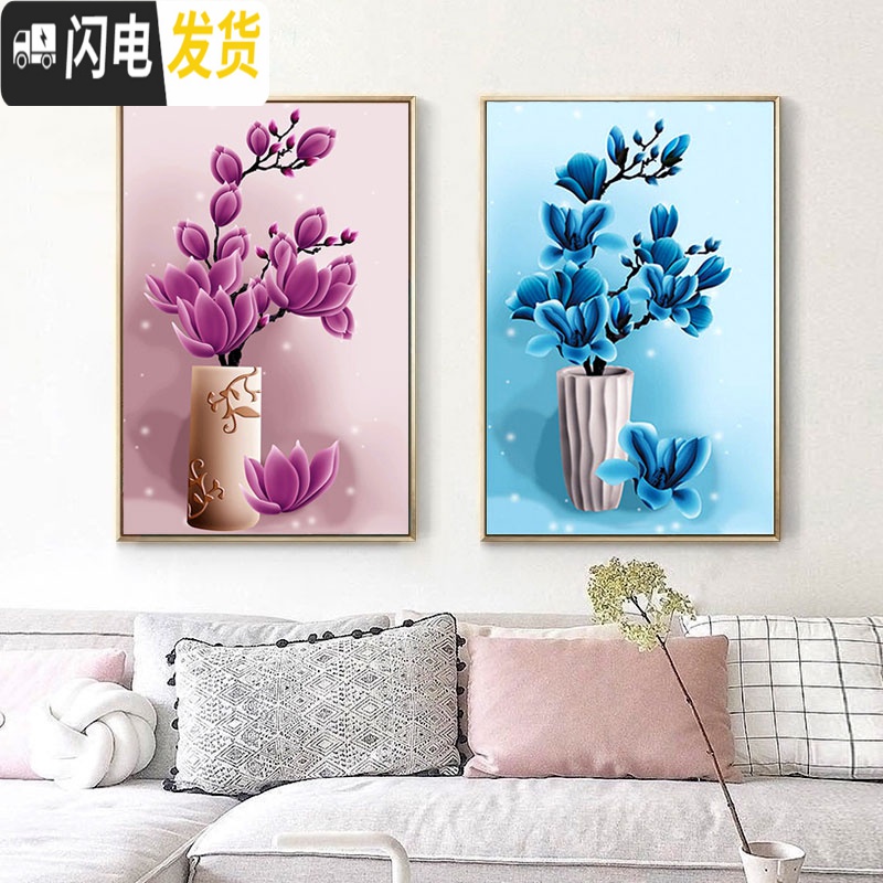 三维工匠2019年新款满钻带框5d钻石画小幅玉兰花卧室客厅点砖秀 满钻全贴[玉兰花紫45*65厘米]免费补钻,两套十字绣高清大图