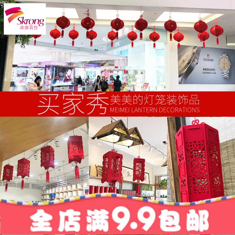 春节新年装饰福字灯笼 2019猪年元旦创意布置过年红灯笼挂饰挂件