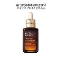 Estee Lauder 雅诗兰黛 面部精华全新第七代小棕瓶精华液50ML
