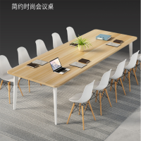 会议桌长桌办公桌简约现代长条桌2.4m