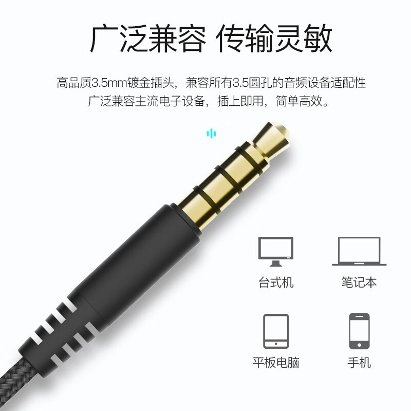 惠普(hp)3.55接口 金属材质有线头戴式耳机 DHH-1206高清大图