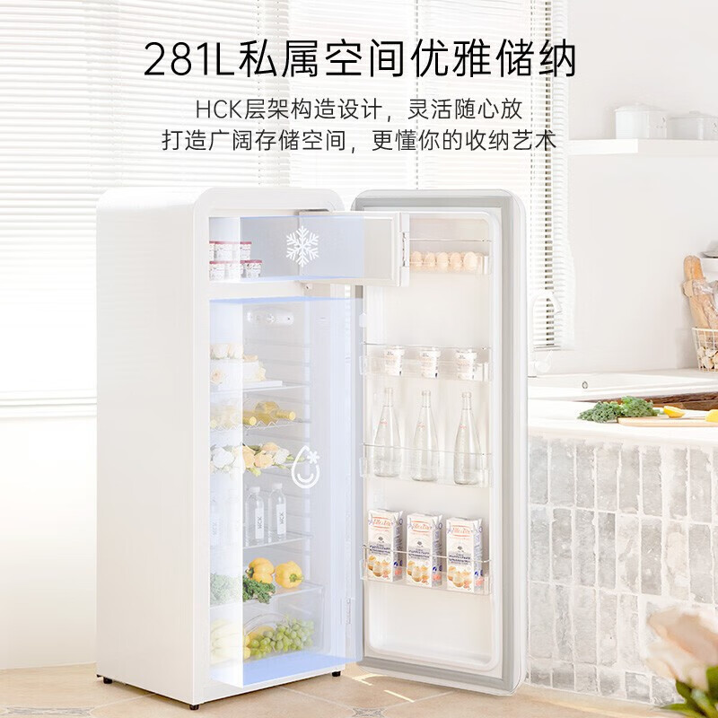 HCK哈士奇281升复古冰箱客厅餐厅茶水间单门独立冷冻室冷藏柜风冷微霜一级能效大容量冰箱 BC-130GGA 白色