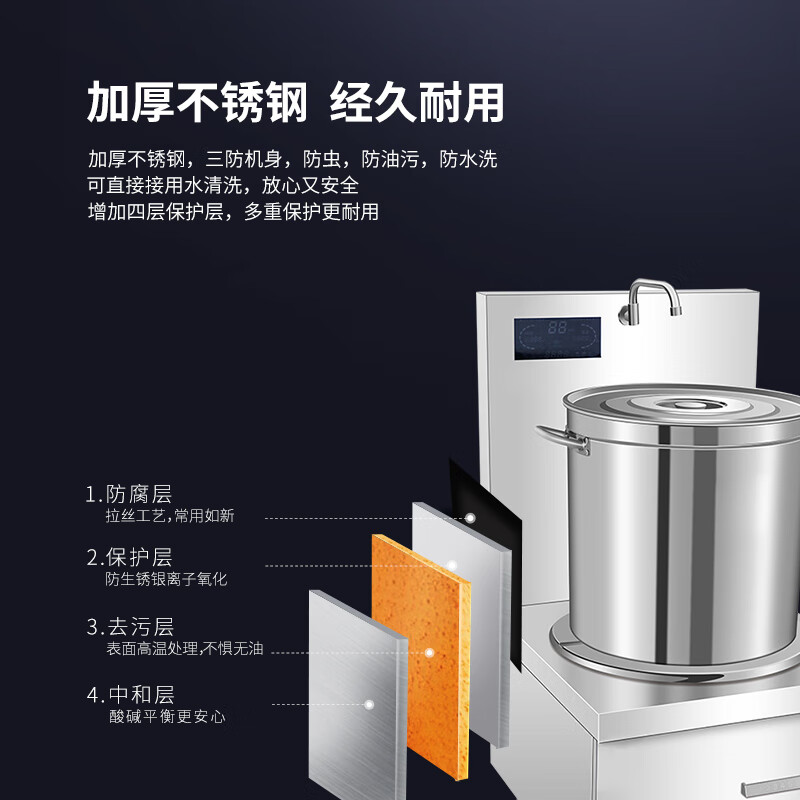 脉巴赫商用电磁炉 单头高背汤炉灶汤炉 学校食堂熬汤煮粥15kwMBH-YCDC-DTATL15 不锈钢色高清大图