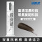 冷酸灵极炭能(新)泵式按压抗敏感牙膏120g 减菌配方天然有机高清洁力抗敏修护口气清新