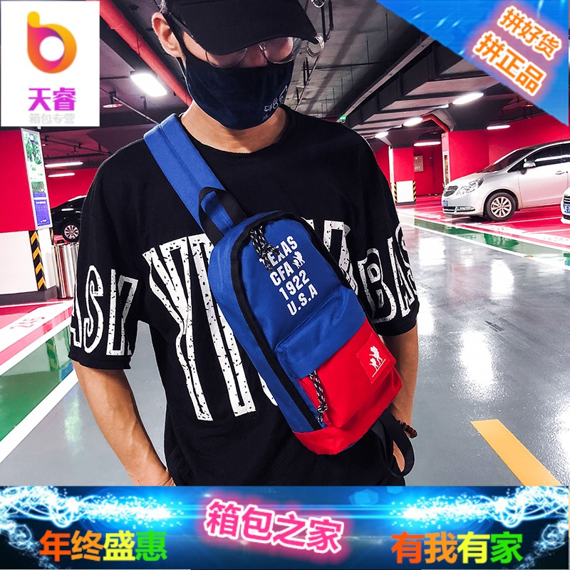ins超火胸包男韩版潮牌学生单肩斜挎包女嘻哈个性时尚腰包小背包