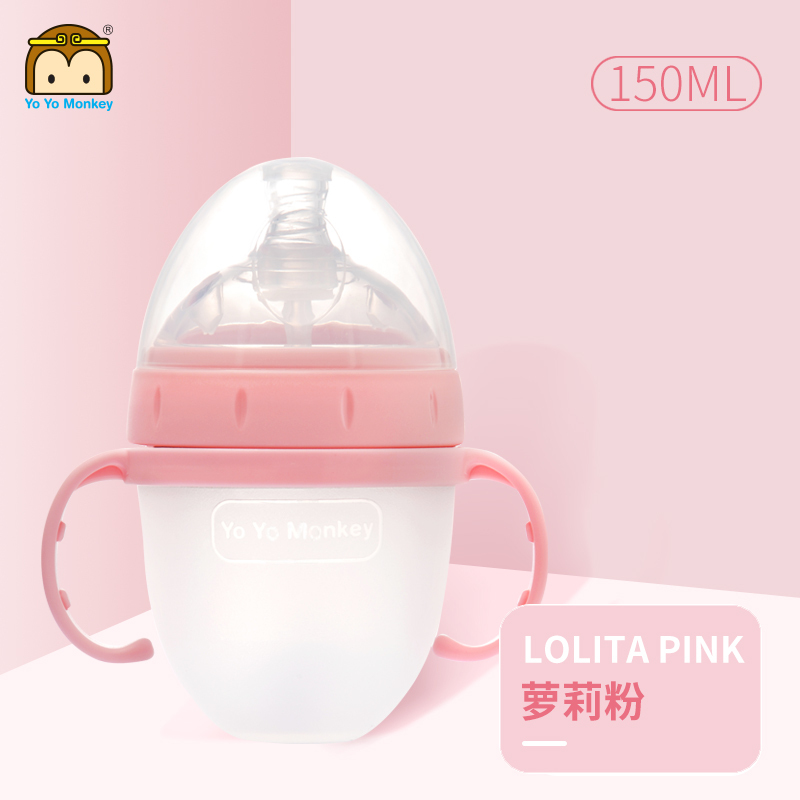 优优马骝硅胶奶瓶婴儿宽口径耐摔防胀宝宝断奶硅胶奶嘴奶瓶礼盒MS2095 180ML+240ML粉色组合