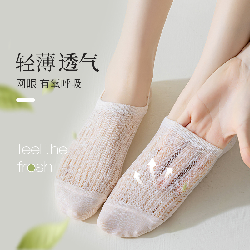 南极人nanjiren运动袜