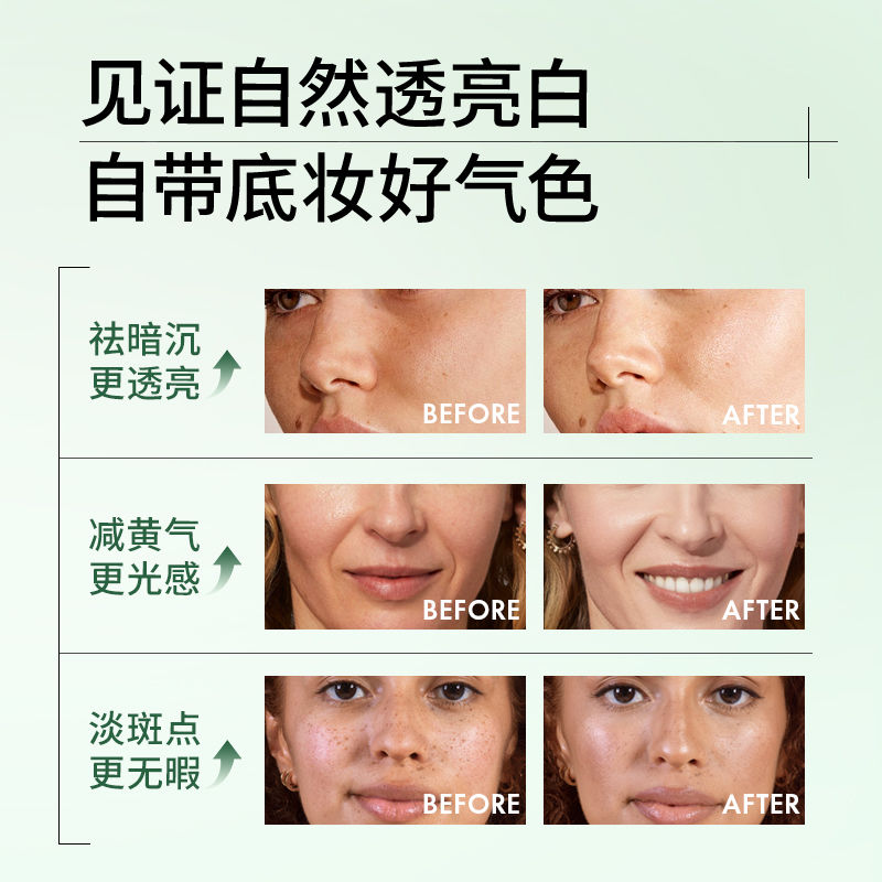 保税发-NaturElan呐兔美白丸谷胱甘肽 麦角硫因 白晶番茄 淡斑胶囊美白神器60粒/瓶 德国原装进口高清大图
