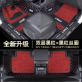 一汽大众速腾脚垫全包围2021款20新19原厂18老14地毯式17汽车 双层黑红+黑红送防踢垫门槛条【