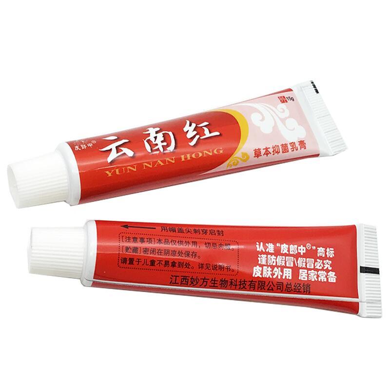 皮郎中云南红本乳膏【买3赠1买6赠2】 云南红抑菌软膏