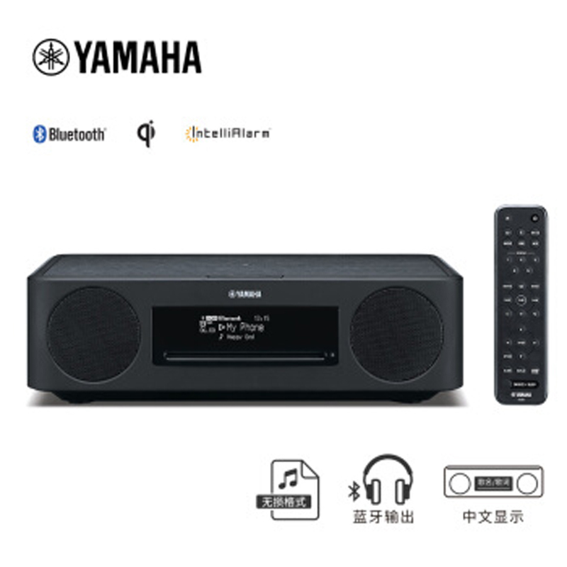 Yamaha/雅马哈 TSX-B237 家用无线蓝牙桌面音响收音机卧室床头胎教音箱 迷你CD播放器 黑色