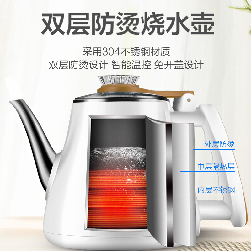 澳柯玛(AUCMA)饮水机 YR8C-B911家用多功能立式电水壶双壶茶吧饮水机 智能触控 柜式温热型 下置茶吧机高清大图