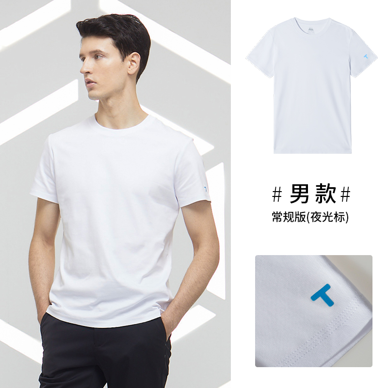 拇指白小T一代夏季新款纯棉t恤男百搭白色纯棉短袖t恤圆领男款纯色透气t恤