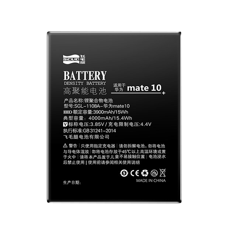 华为mate10电池mt10 Lon Alp Bla Al00 Mate内置电板hbecw手机更换图片 高清实拍大图 苏宁易购 华为mate10电池mt10 Lon Alp Bla Al00 Mate内置电板hbecw手机更换图片 高清实拍大图 苏宁易购