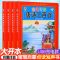 唐诗三百首点读书(完整版) 会说话的唐诗三百首3到6岁点读有声书注音撕不烂幼儿早教古诗大全