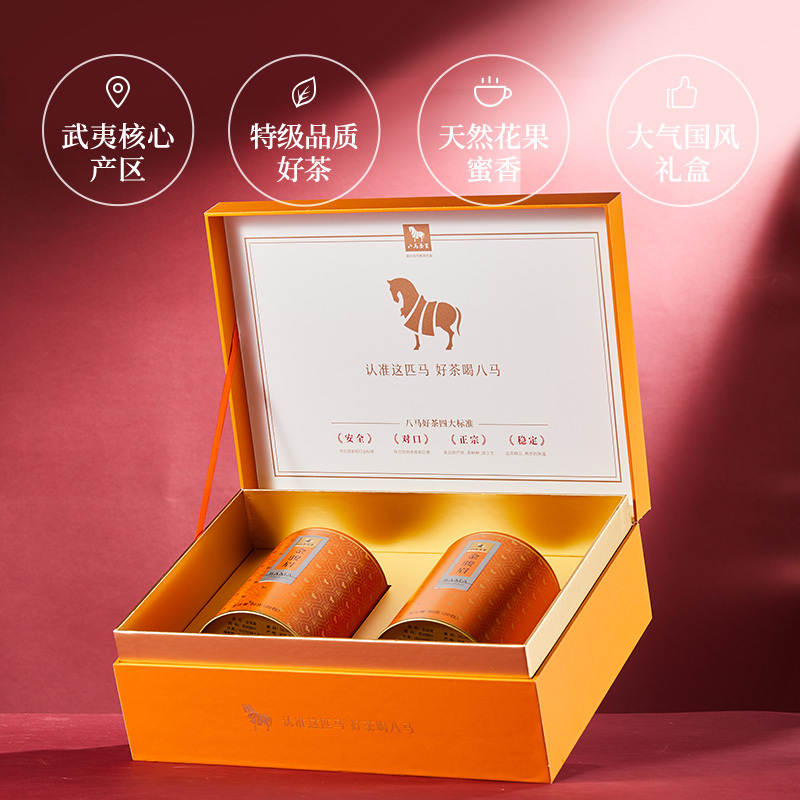 八马茶叶 新品特级金骏眉红茶百福罐年货礼盒装160g