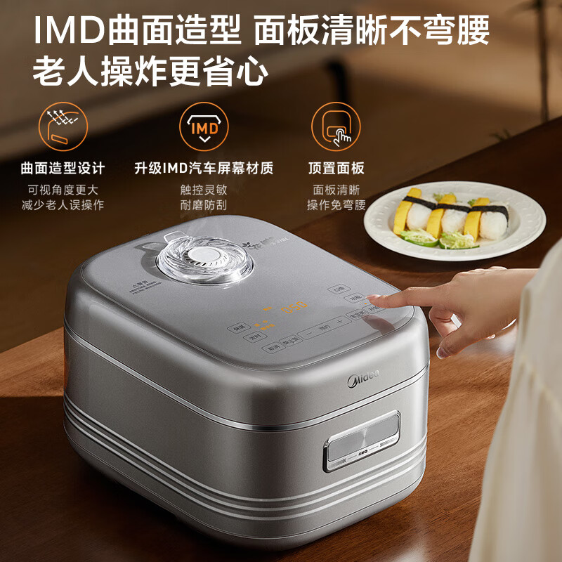 美的(Midea)电饭煲0涂层花瓣IH加热无涂层316L不锈钢内胆智能家用4升电饭锅 MB-40HB2高清大图