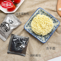 ♥海福盛私房牛肉面12桶整箱_非油炸方便面泡面营养速食面杯面拉面