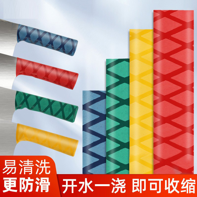 刀柄套M25090603 防滑纹随机3个色 默认尺寸