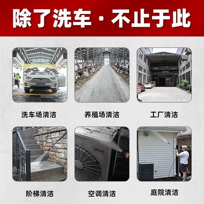 杰诺洗车机高压水泵家用220v便携汽车刷车神器抢全自动清洗机水枪[15米水管+压力表+调压阀+6500w]