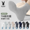 花花公子男士袜子夏薄款纯棉吸汗防臭7a抗菌男款中筒袜夏天长夏花