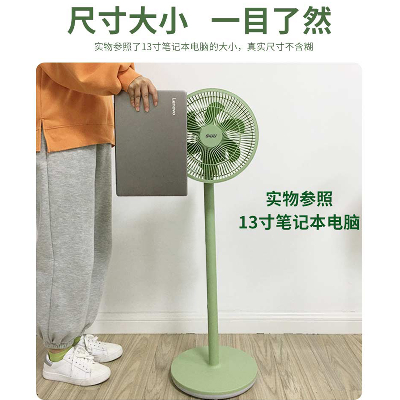 西佑 F3Z驱蚊香薰款落地扇高清大图