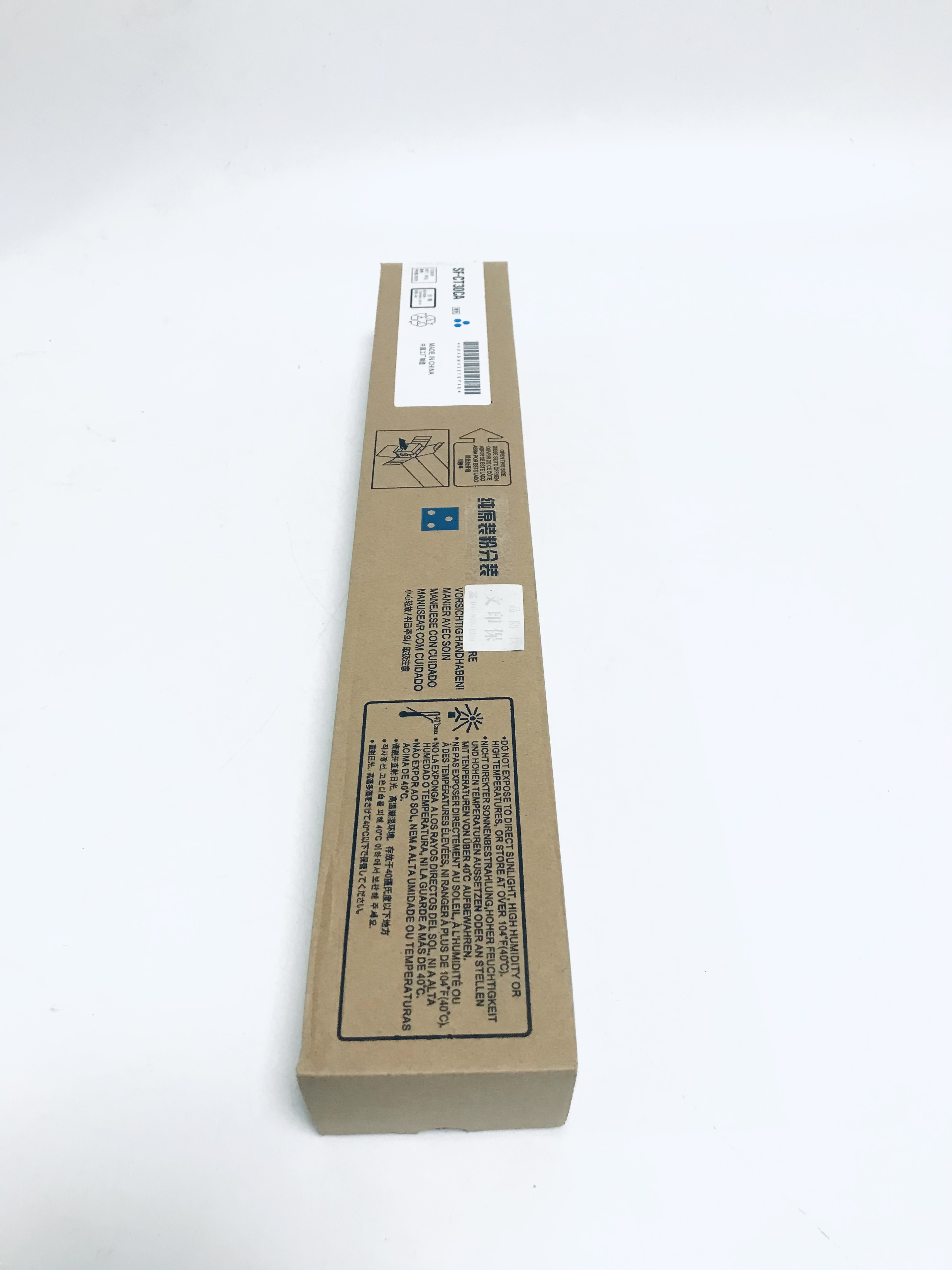 文印保SF-CT30CA蓝色粉盒 适用于夏普SF-S265RC高清大图