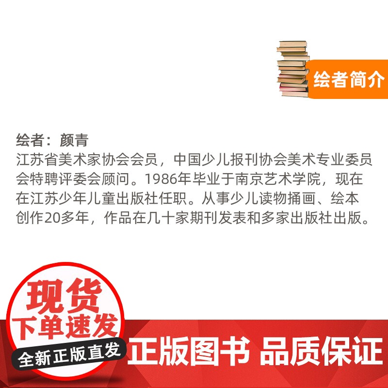 一封奇怪的信精装绘本适合3-4-5-6周岁幼儿启蒙早教认知图画书宝宝棒棒仔品格养成童书海燕正版童书高清大图