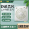 艾美特小风扇宿舍家用小型10寸定时台式转叶扇FB2558T2