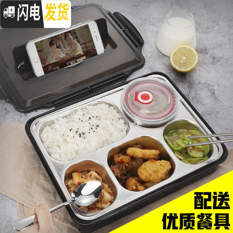 三维工匠304不锈钢保温饭盒韩国带盖分格快餐盒食堂餐盘大容量学生便当盒 绿色4格+餐具