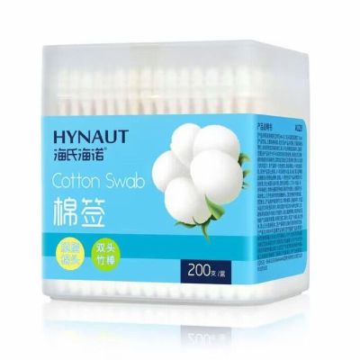 海氏海诺 200只大方盒装双圆头棉签化妆掏耳清洁一次性消毒棉棒脱脂棉签