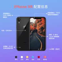 【正品行货】苹果(Apple) iPhone XR 128GB 黑色 移动联通电信4G手机 双卡双待 苹果手机