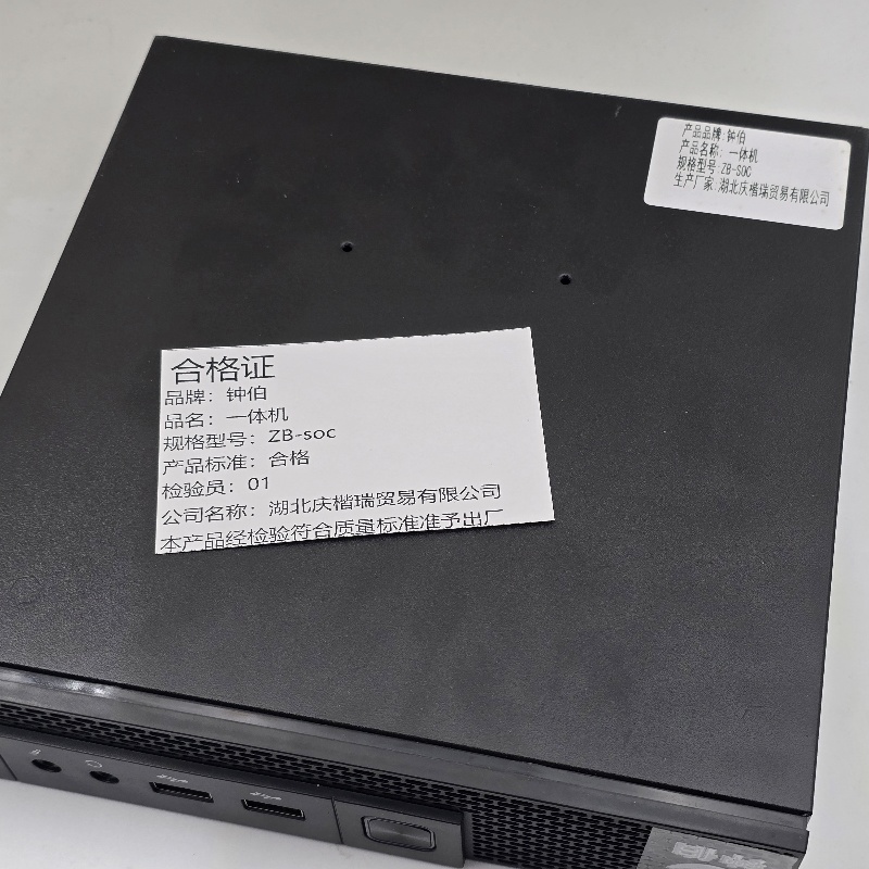 钟伯 一体机 ZB-soc 台高清大图