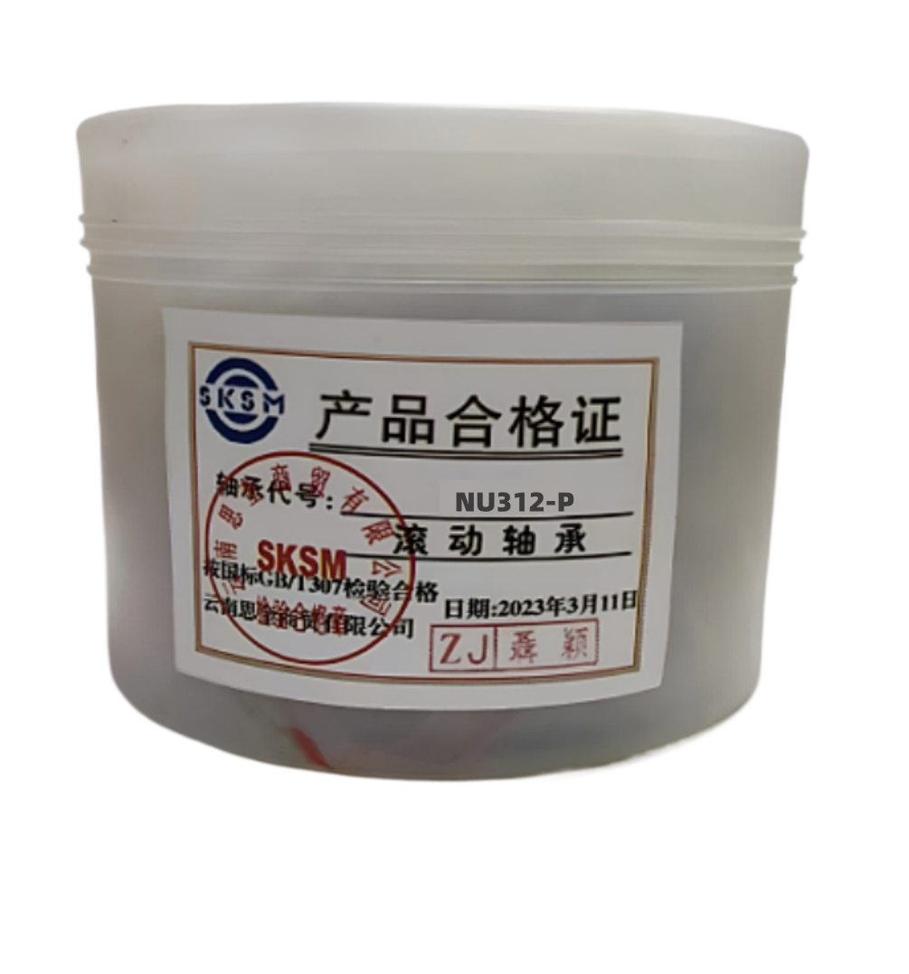 SKSM圆柱滚子轴承NU306EW高清大图