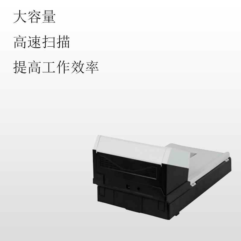 虹光DSL3880+彩色双面A4馈纸式文档扫描仪(60PPM/120IPM)