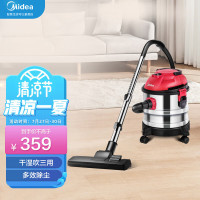 美的（Midea）吸尘器干湿吹 手持式小型强力大功率桶式商用吸尘器T3-L151E1