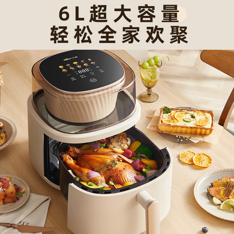 小熊(Bear)空气炸锅 全自动6L大容量 360°全景可视 全息智能触控 QZG-P18V2