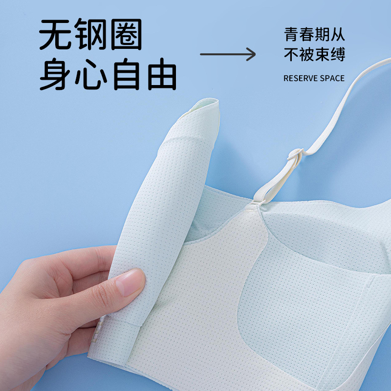 猫人少女内衣初高中学生二三阶段运动防震薄款透气固定杯背心文胸高清大图