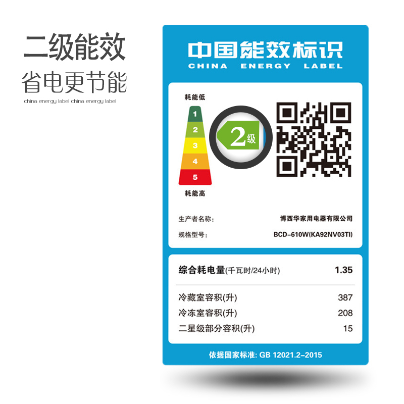 西门子冰箱(SIEMENS)610升 对开门冰箱 变频双开门电冰箱 风冷无霜 BCD-610W(KA92NV03TI)高清大图