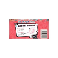苏菲弹力贴身23cm纤巧日用(新)20片*5包