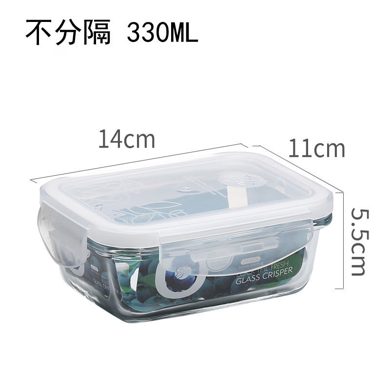 长方形330ML小号 安立格上班族加热玻璃保鲜饭盒微波炉碗分隔型学生便当保温带盖