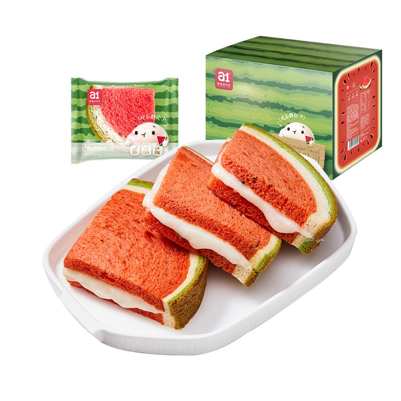 a1西瓜吐司480g蛋糕早餐代餐食品儿童手撕小口袋面包西瓜网红零食小吃点心礼包