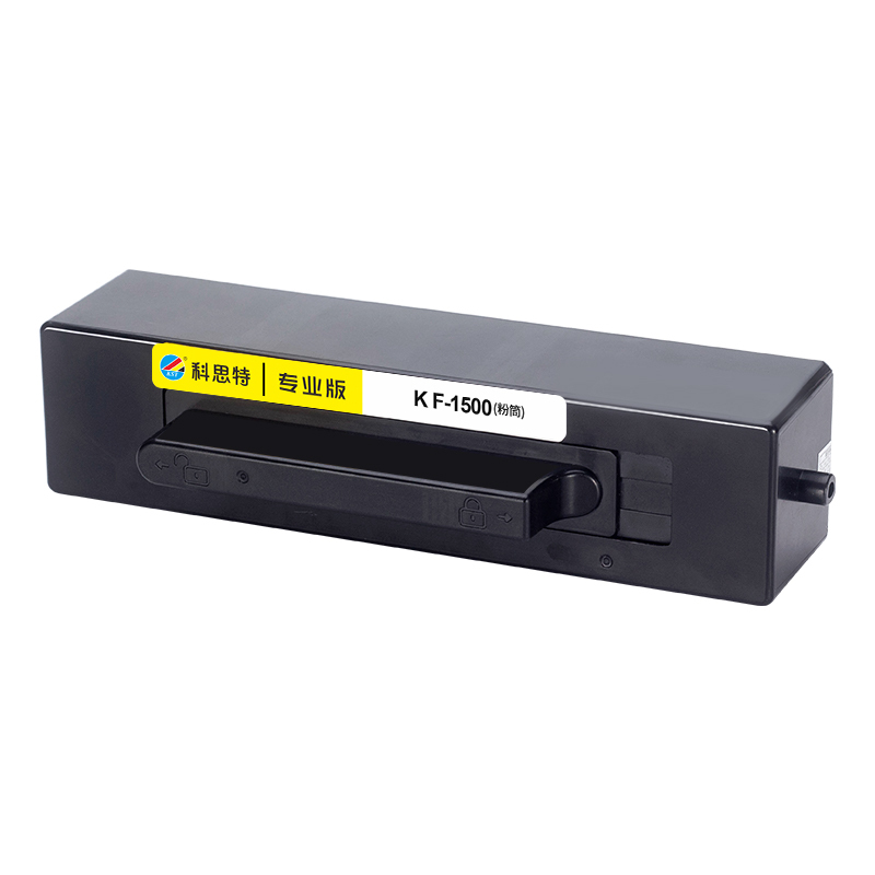科思特 K F-1500 粉盒/X-15000 鼓架 黑色 适用华为PixLab X1/B5 专业版