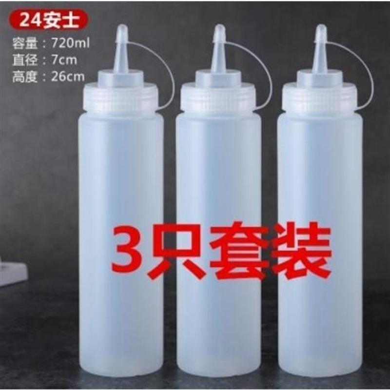 塑料酱汁瓶挤酱瓶裱花嘴番茄酱果酱沙拉酱挤压瓶挤壶耗油壶 黄240ml(3个装)