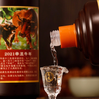 荷花生肖酒 贵州茅台镇酱香7.5km²核心产区 酒精度53度 香柔酱香型 荷花生肖牛年版单瓶 手工坤沙