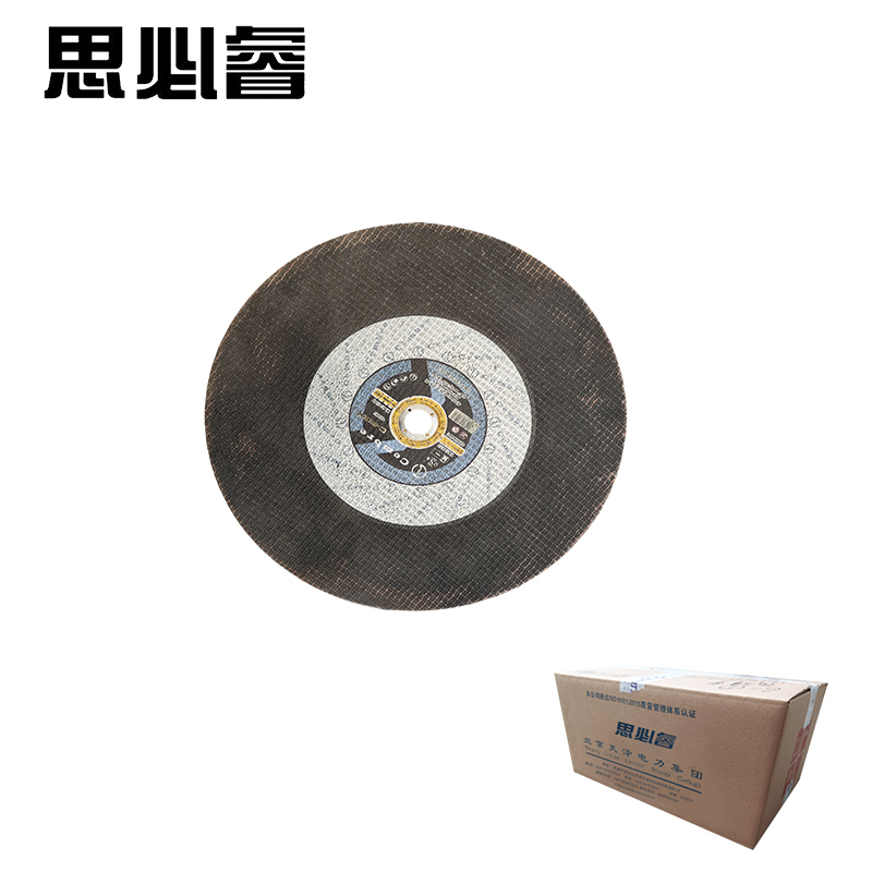 思必睿 锯轨机锯片 CRDL6401高清大图