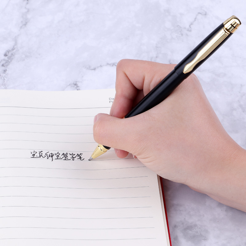 宝克（BAOKE）PC109 0.7mm绅宝中性签名笔商务办公学习练字 黑色 12支装高清大图