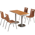 凌迪星餐桌120*60*76cm（一桌四椅）套